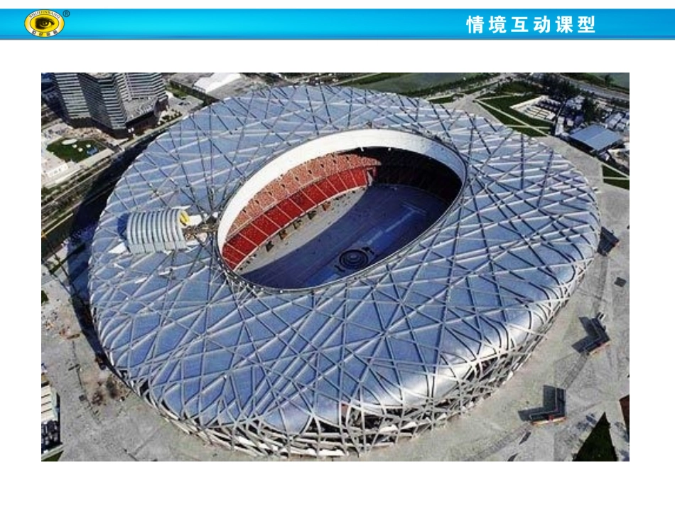 椭圆及其标准方程_第3页