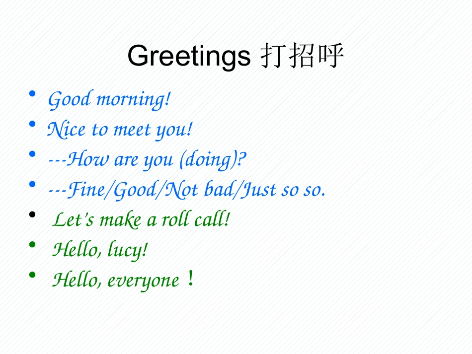 幼儿园常用语小结（英语）_第3页