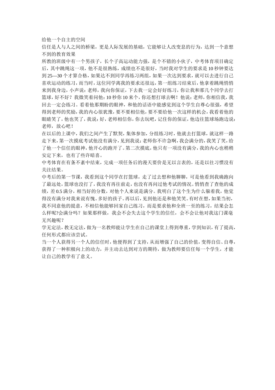 随笔2013_第1页