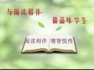 学生作品主题班会分享(2)