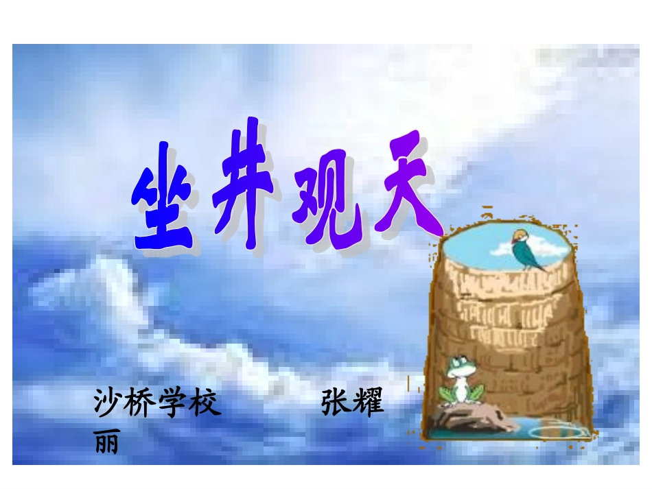 司马光 (3)_第1页