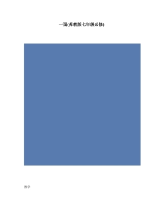 一面1 (2)