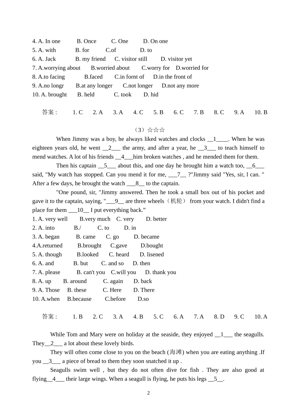 中考英语完形填空专项练习_第2页