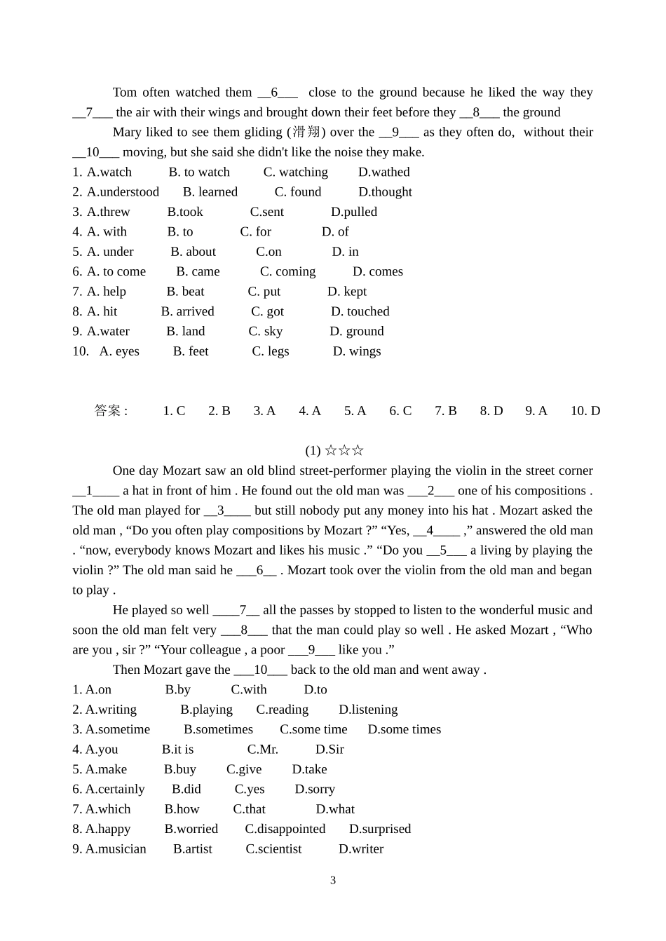 中考英语完形填空专项练习_第3页