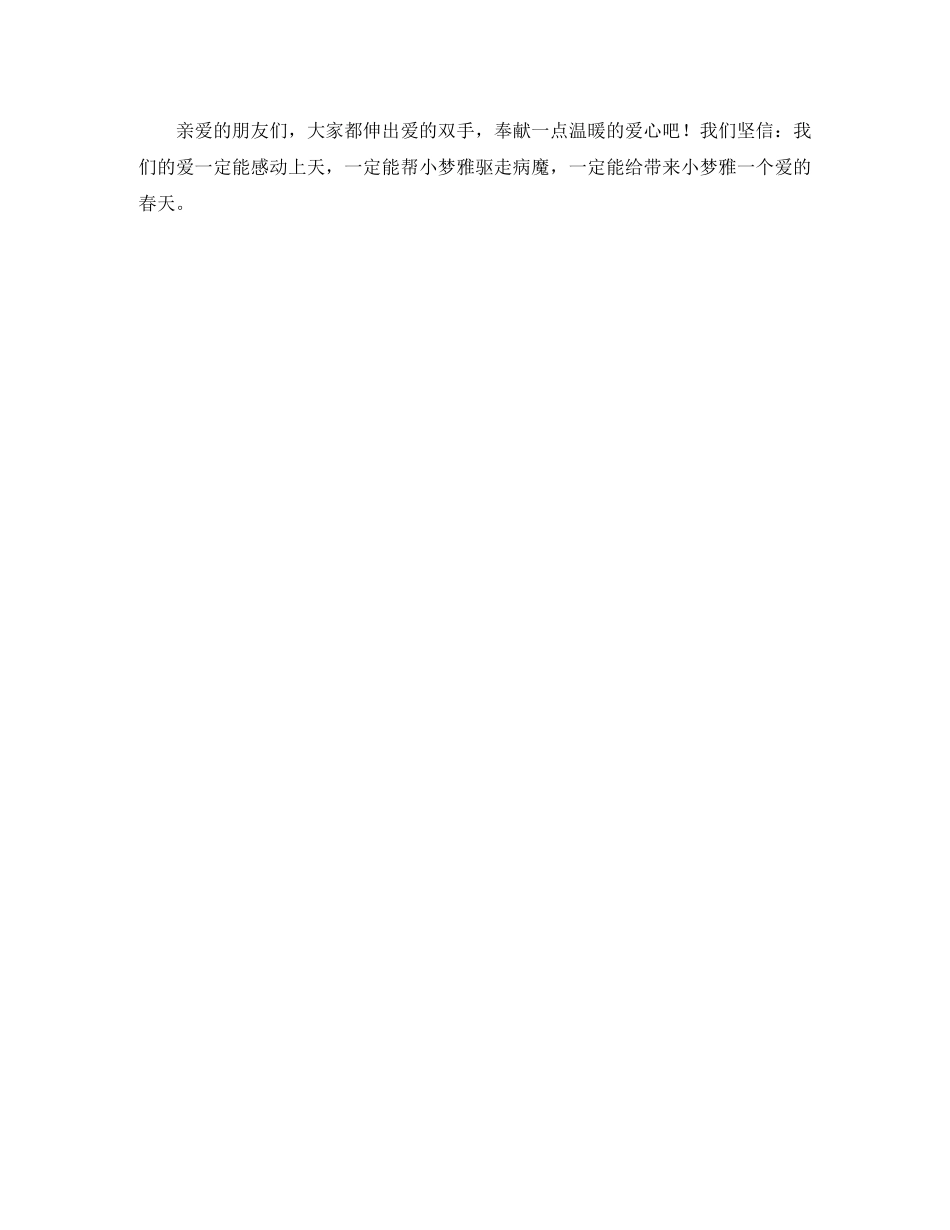 初中历史教研组工作计划范文 _第2页