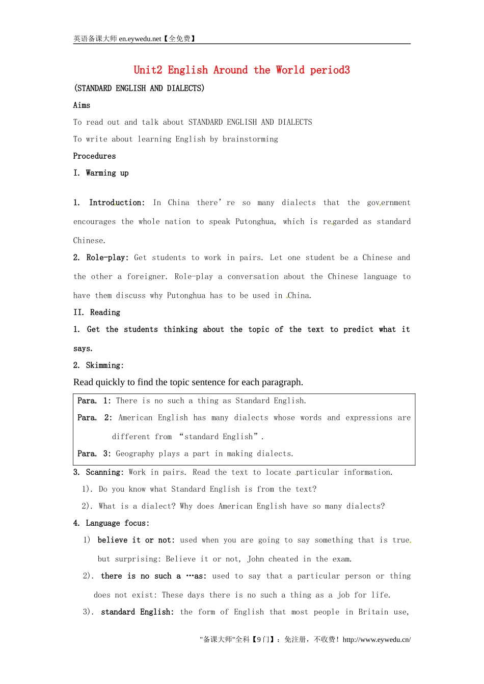 湖南省师范大学附属中学高中英语Unit2EnglishAroundtheWorldperiod3教案新人教版必修1_第1页