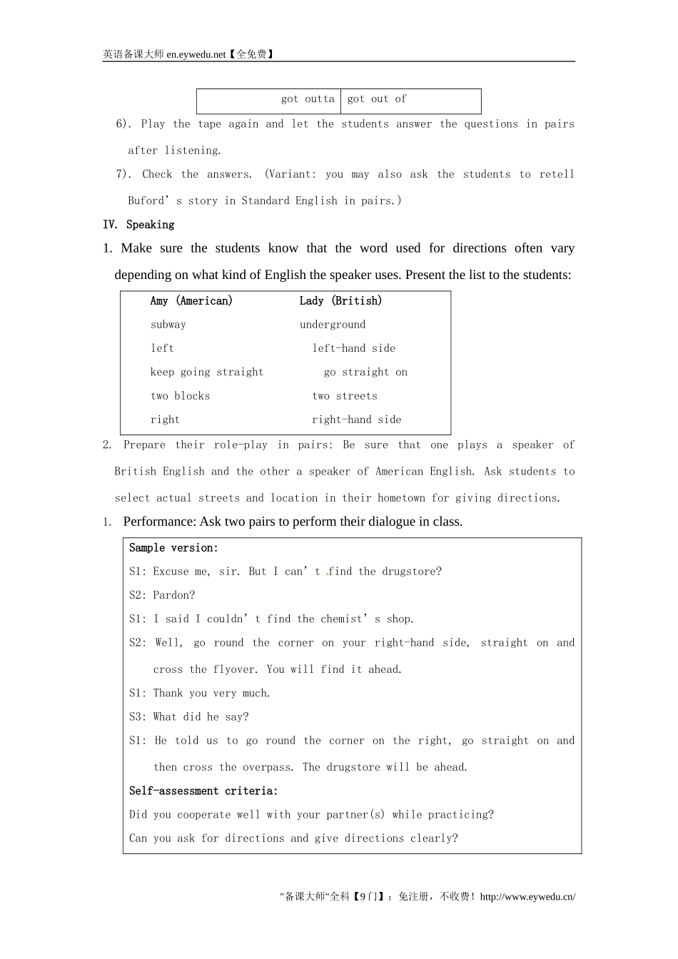 湖南省师范大学附属中学高中英语Unit2EnglishAroundtheWorldperiod3教案新人教版必修1_第3页
