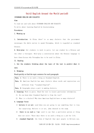 湖南省师范大学附属中学高中英语Unit2EnglishAroundtheWorldperiod3教案新人教版必修1