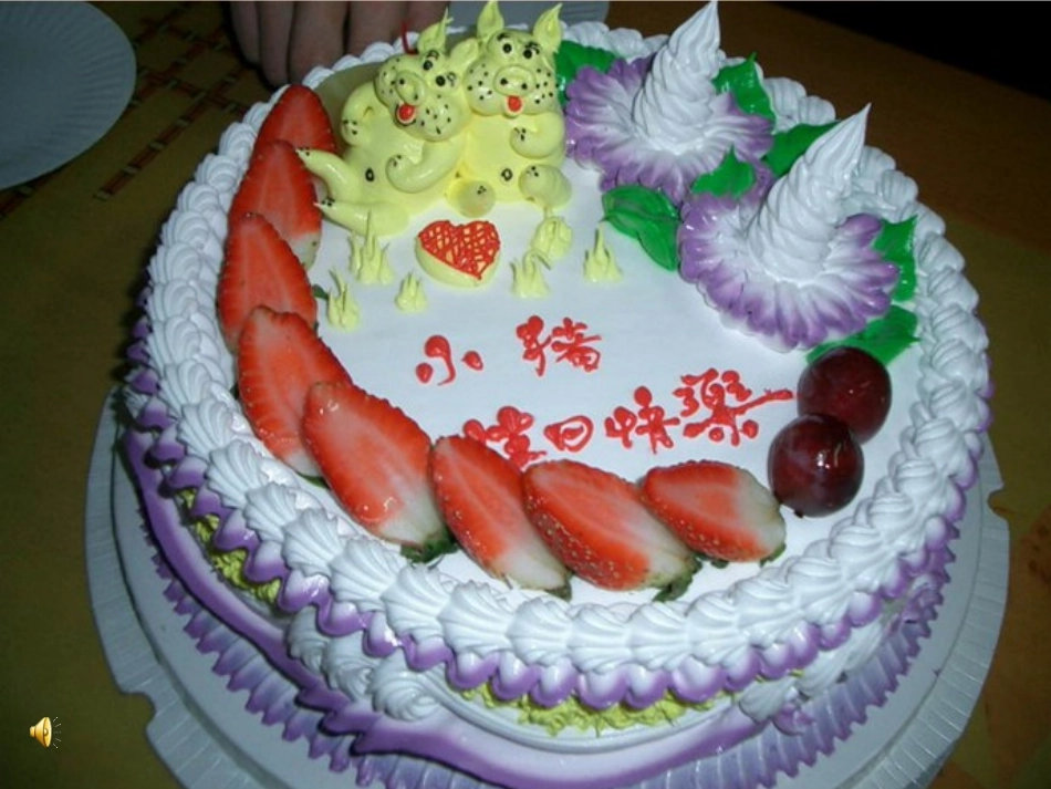 、可贵的沉默课件_第2页