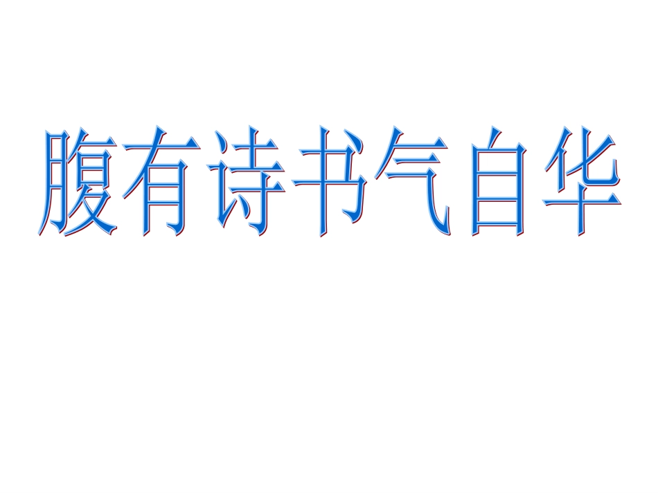 中国古代诗歌发展概述(总结)_第1页