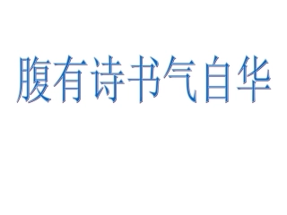 中国古代诗歌发展概述(总结)
