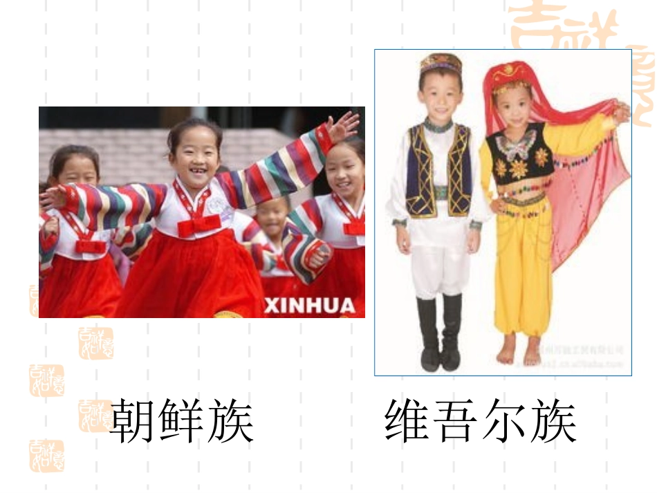 各地娃娃到北京_第3页