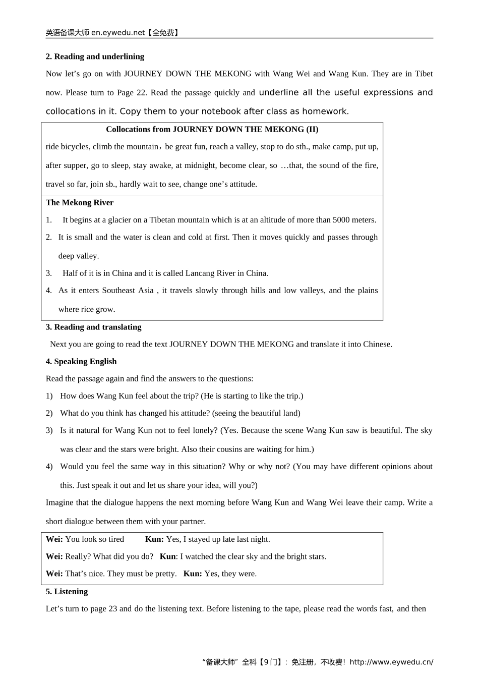 高中英语人教版必修1教案：Unit3TravelJournalUsinglanguage教案4Word版英语备课大师【全免费】_第2页