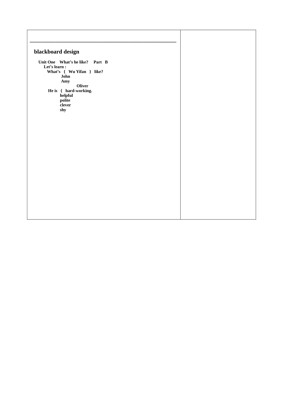 五年级英语上册Unit1单元教案(全英)_第2页