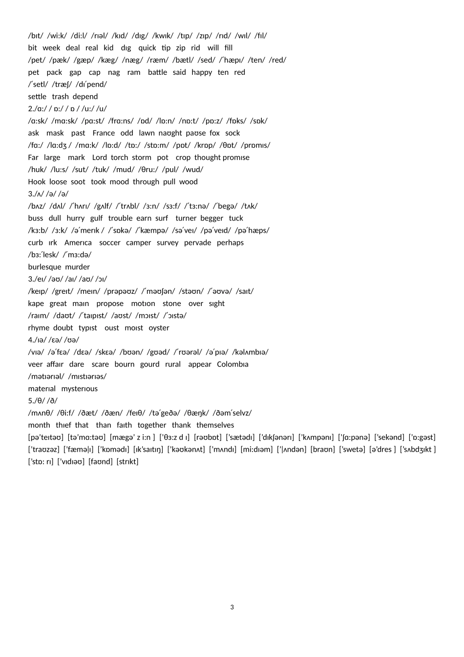 七年级音标发音练习题_第3页