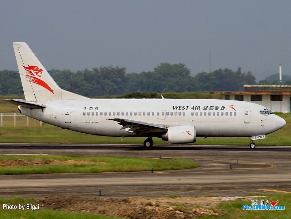 桂林山水（第一课时课件）_第2页