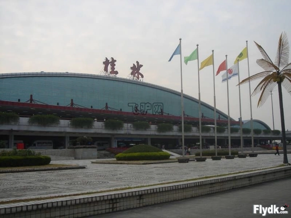 桂林山水（第一课时课件）_第3页