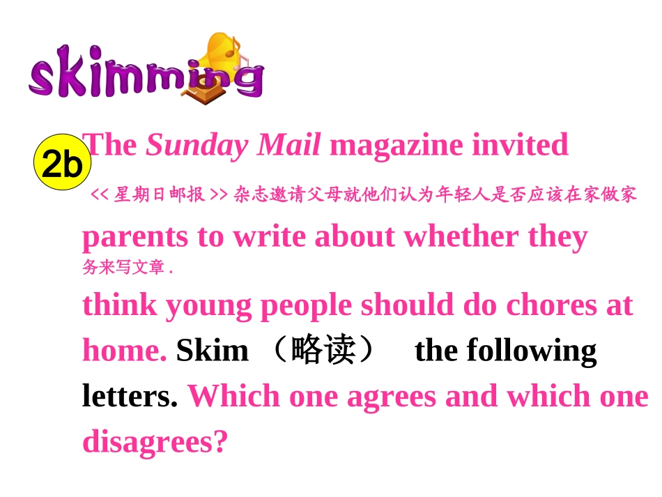 2014新目标人教版八年级英语下Unit3课件_第3页