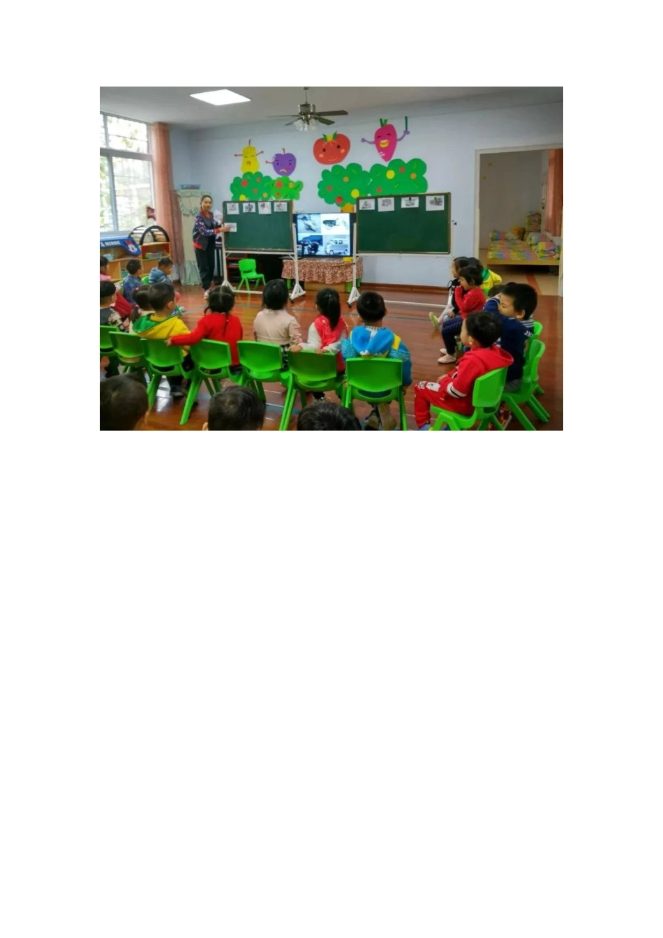 幼儿园大班综合活动x简案_第3页