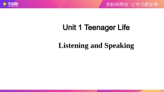 人教版（2019）高一必修一unit1Teenagelife同步备课课件Period1ListeningandSpeaking