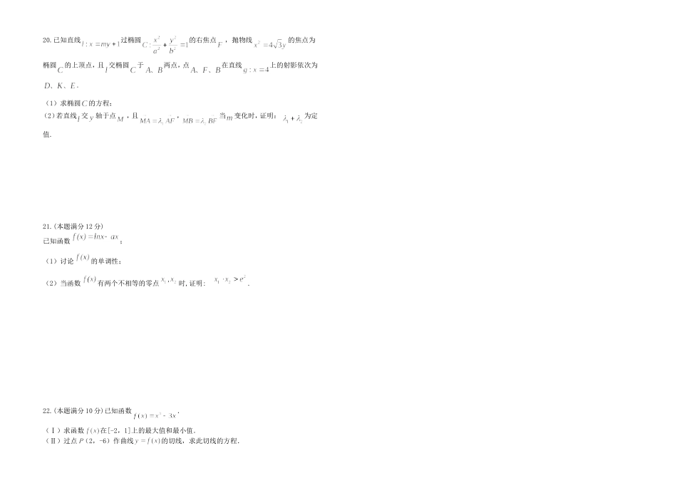 第13周周考(1)_第3页