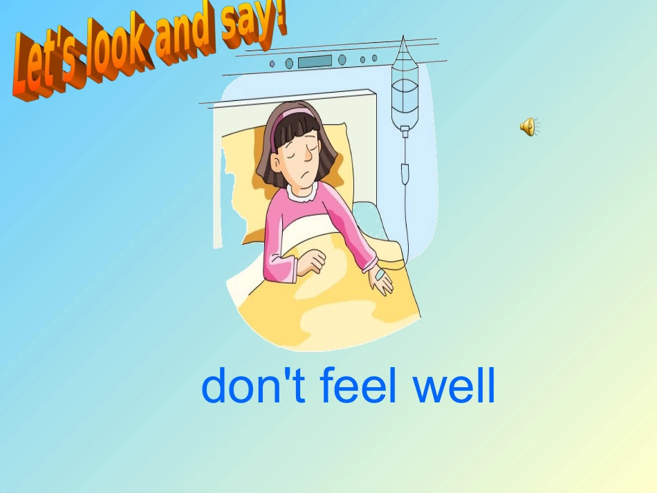 湘少版小学英语六年级上册《Unit10Idon'tfeelwelltoday》PPT课件(2)【加微信公众号jiaoxuewuyou九折优惠qq1119139686】_第2页