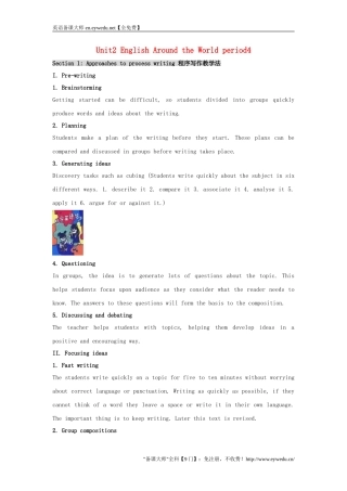湖南省师范大学附属中学高中英语Unit2EnglishAroundtheWorldperiod4教案新人教版必修1