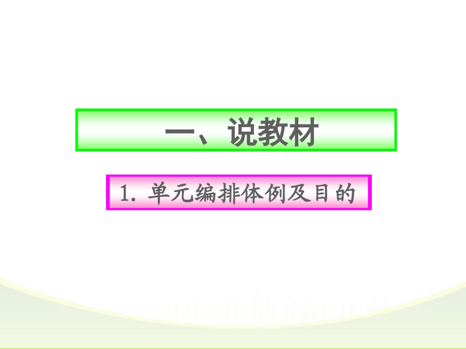 《小数乘法》知识树_第3页