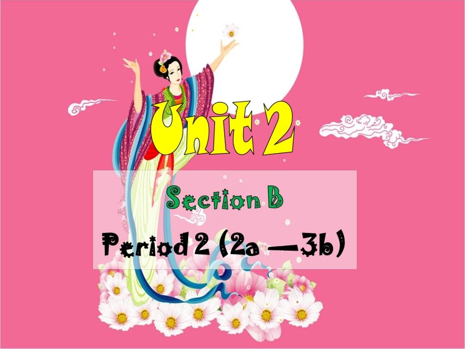 九年级Unit2SectionB-2_第1页