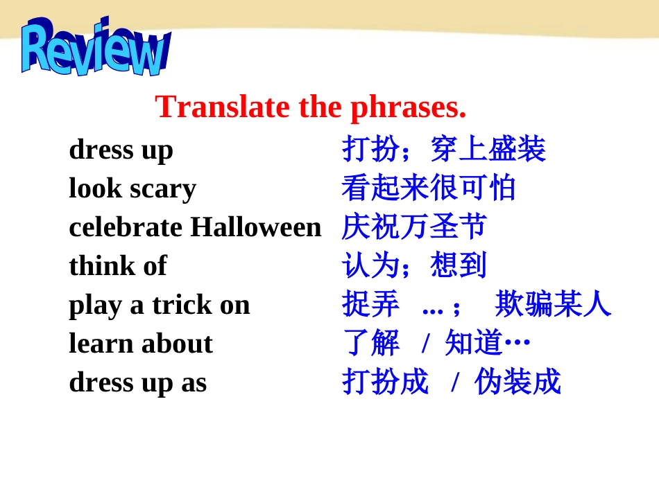 九年级Unit2SectionB-2_第2页