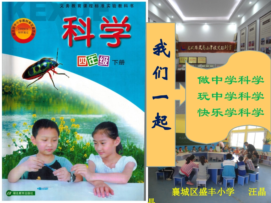 打篮球n(1)_第1页