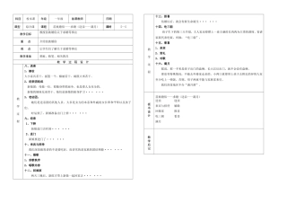 求婚（送亲2----满月）