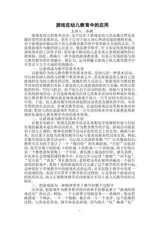集中学习资料