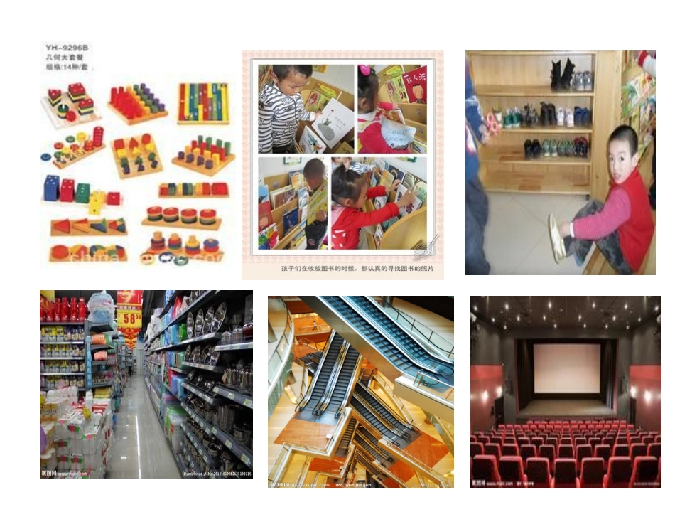 小手真干净 (2)_第3页