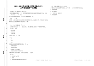 正规装订线2012423