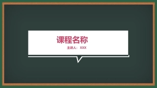 《史记》导读