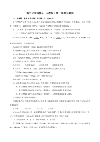 第1章单元测试