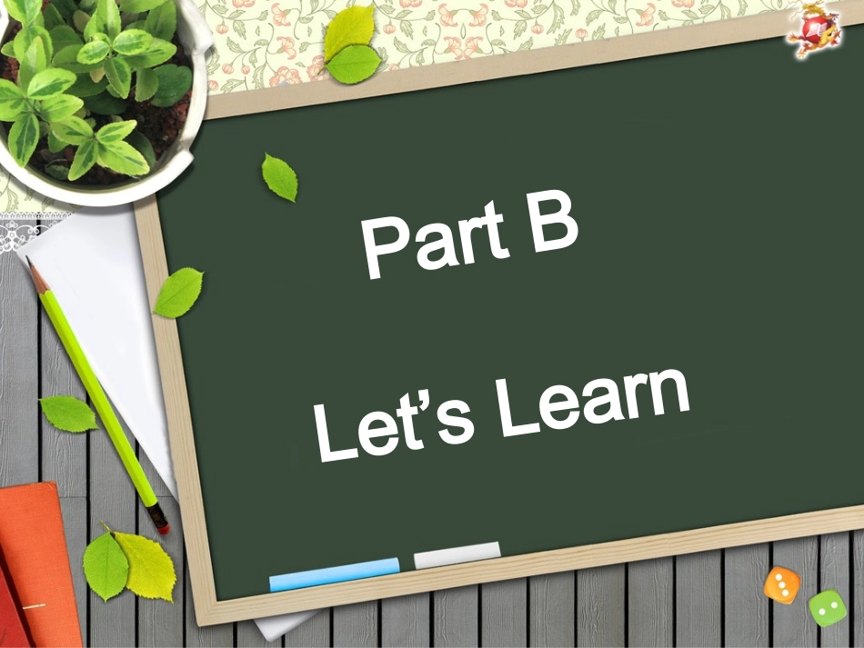 2015年秋pep新版英语三年级上Unit1BLet’slearn课件_第1页