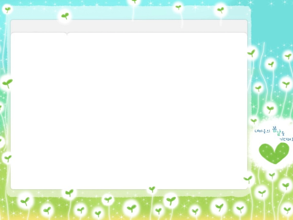 小班数学：找圆形_第2页