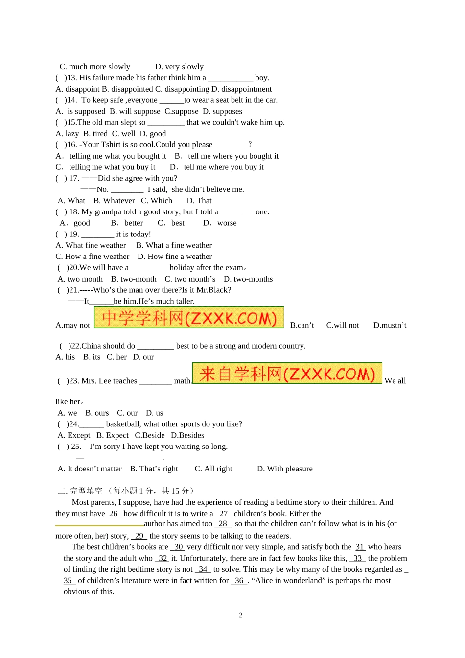 夏邑一高摸底新生摸底英语试题_第2页