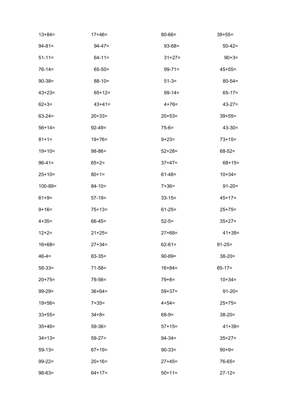 一年级口算1000道_第3页