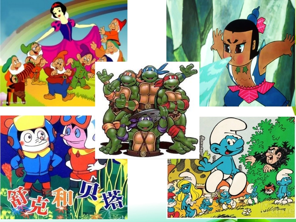 动画基础知识_第3页