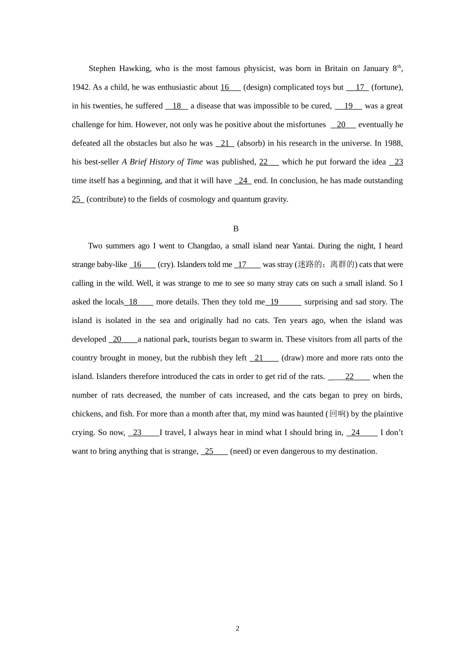 英语辅导练习1_第2页