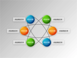 精美模板免费下载 (2)