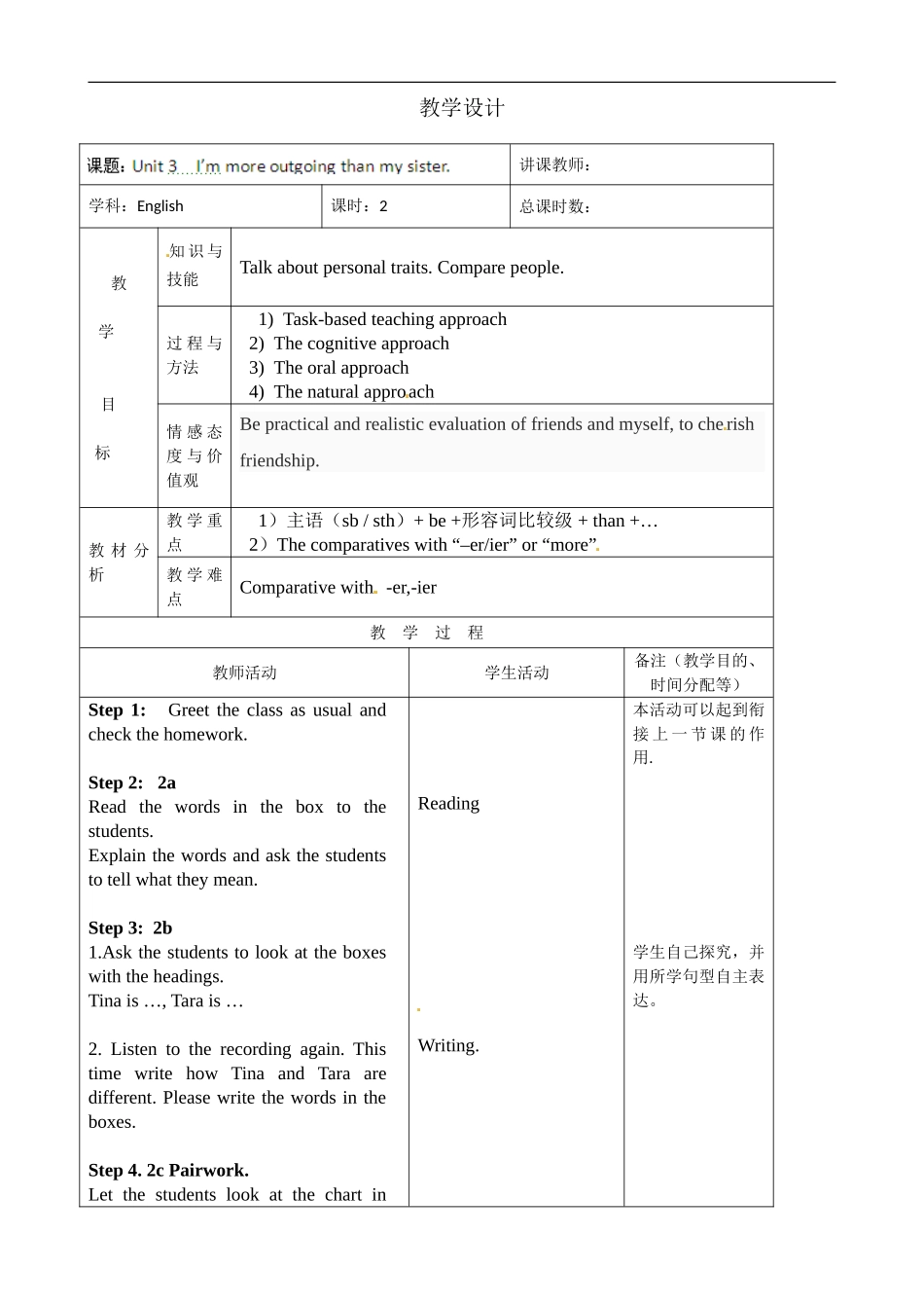 八年级英语教案：Unit3I’mmoreoutgoingthanmysister2_第1页