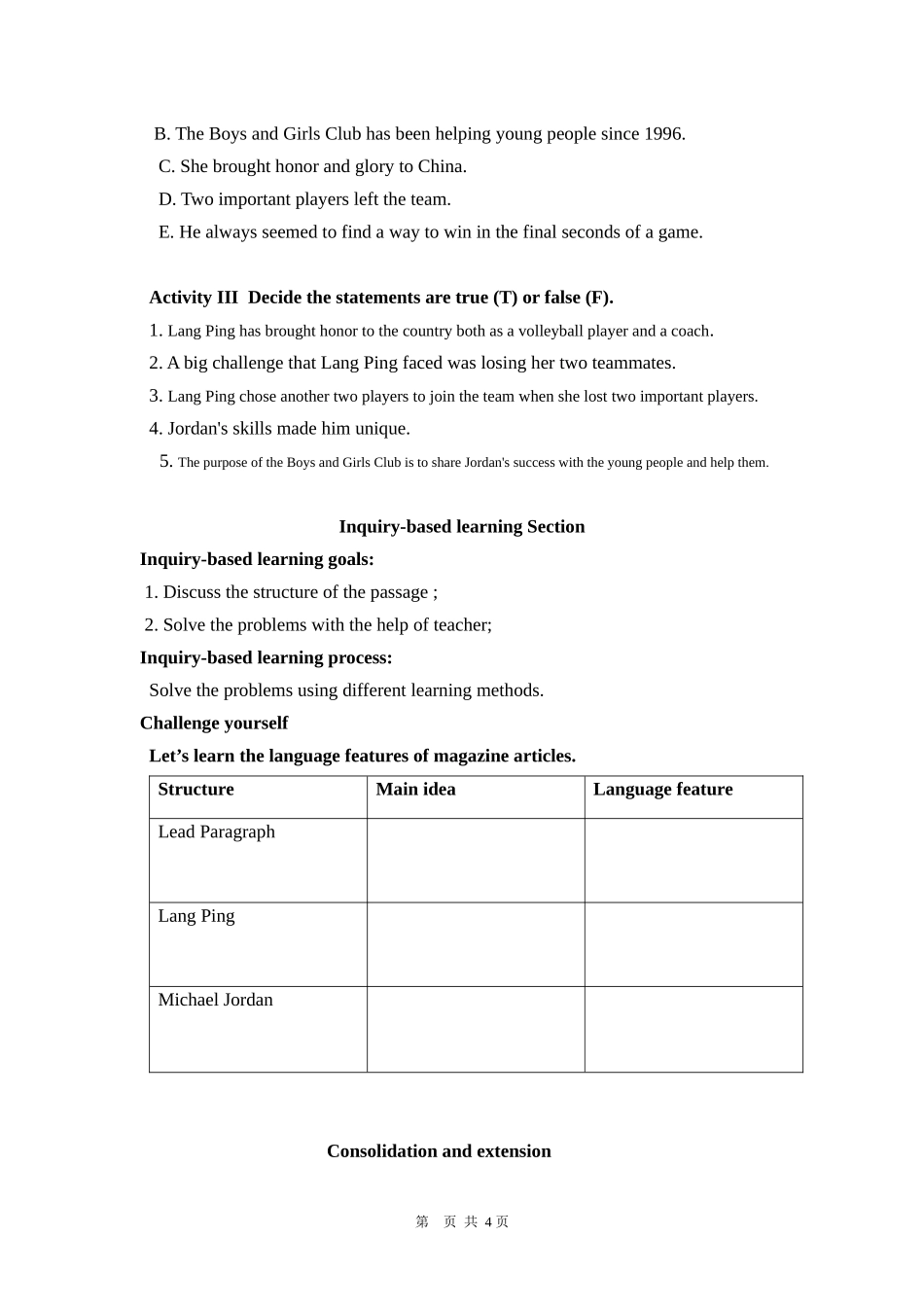 高一英语unit3_第3页