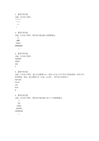 文本作图类413