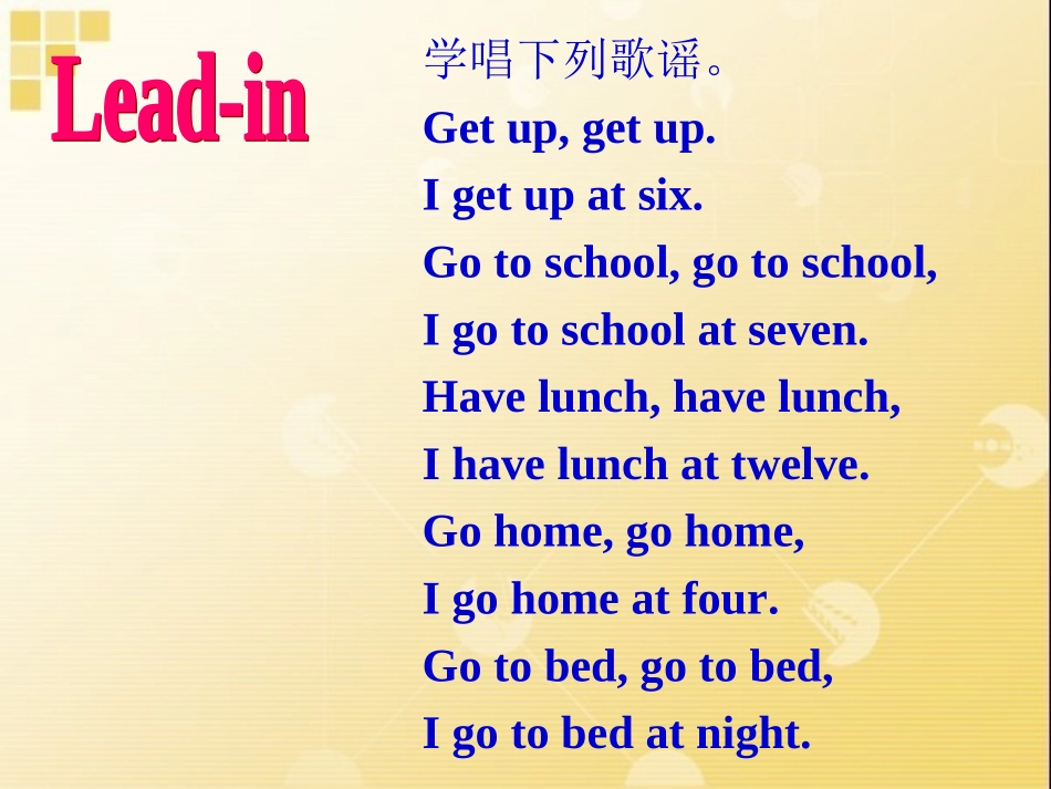 人教版七年级下课件unit2SectionB2_第3页