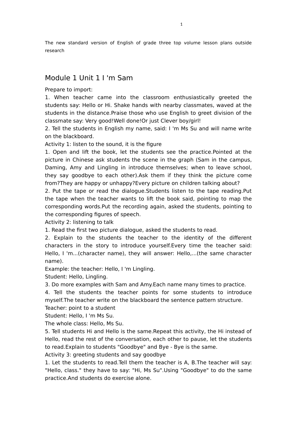 全英文外研版2012三年级英语上册教案_第1页