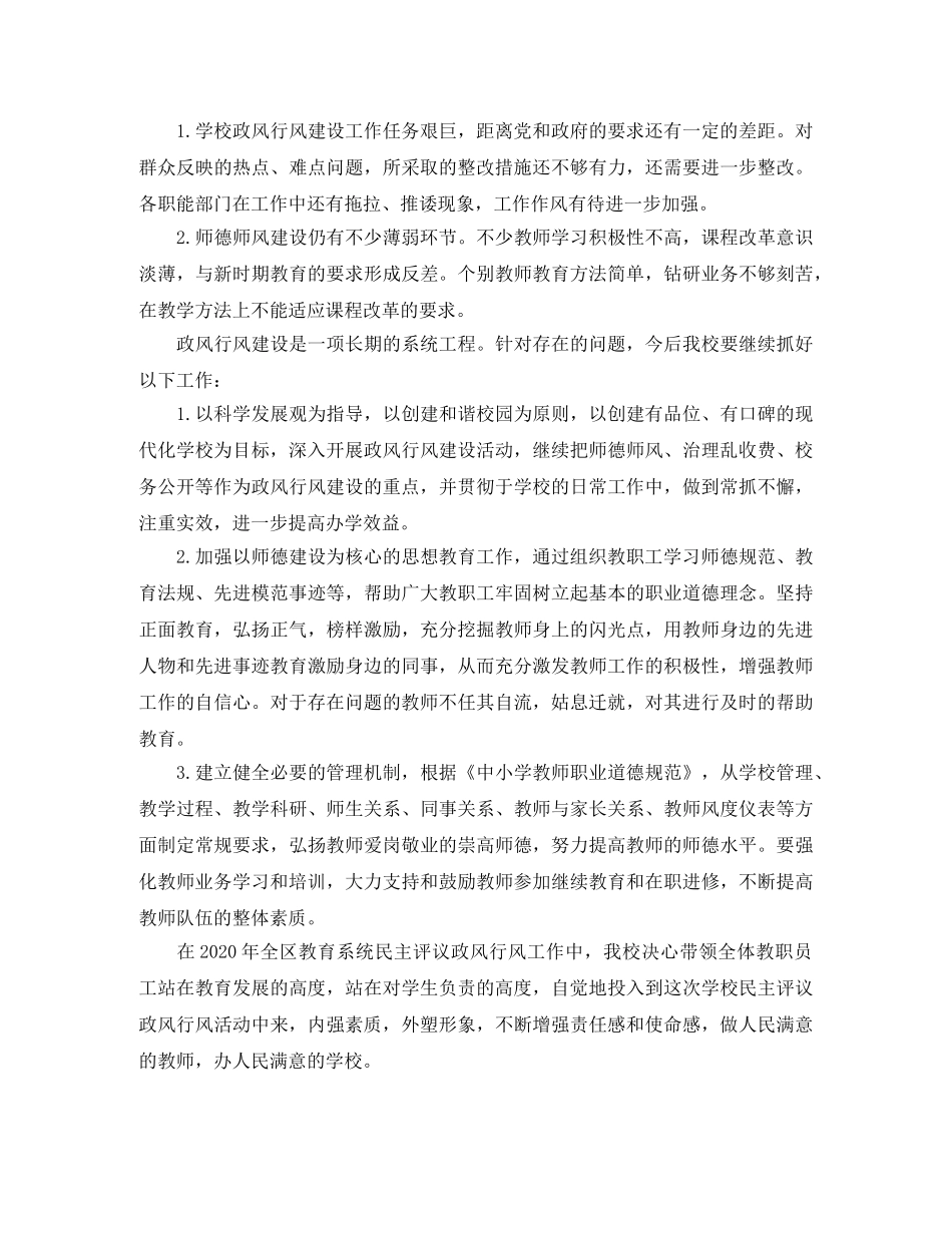 初一英语备课组工作计划范文 _第2页